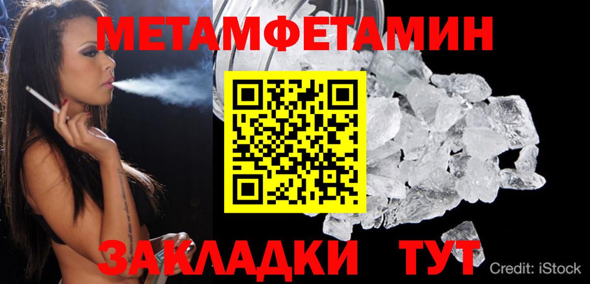 Шатура  Amphetamine Premium  Вход с VPN 