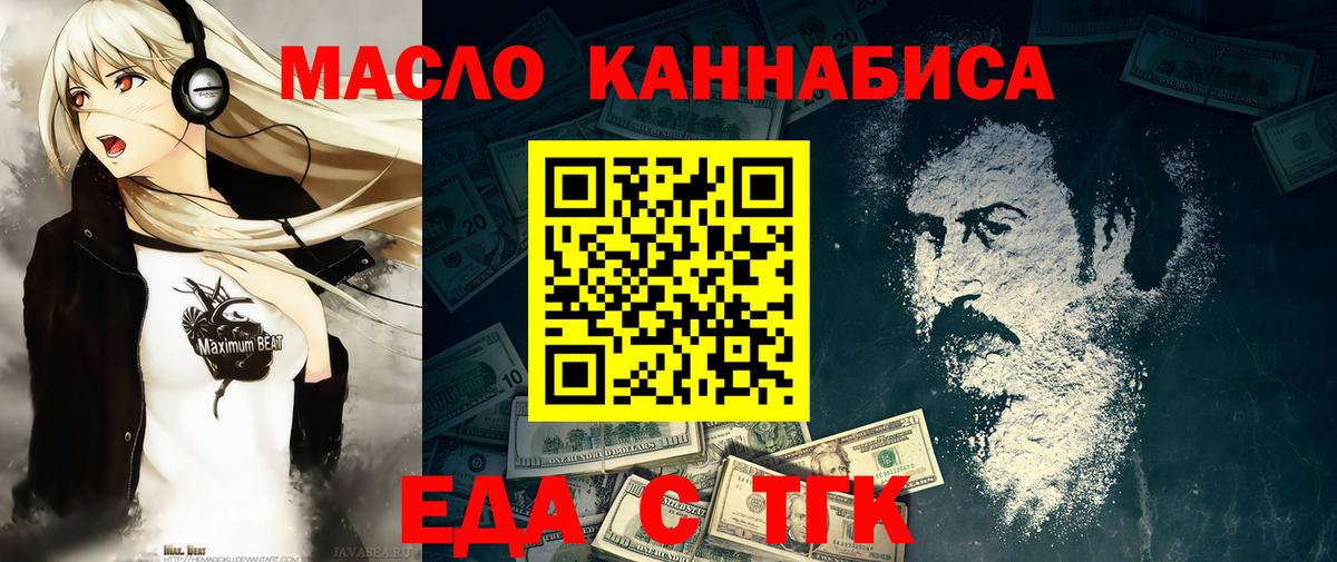 Canna-Cookies марихуана Шатура