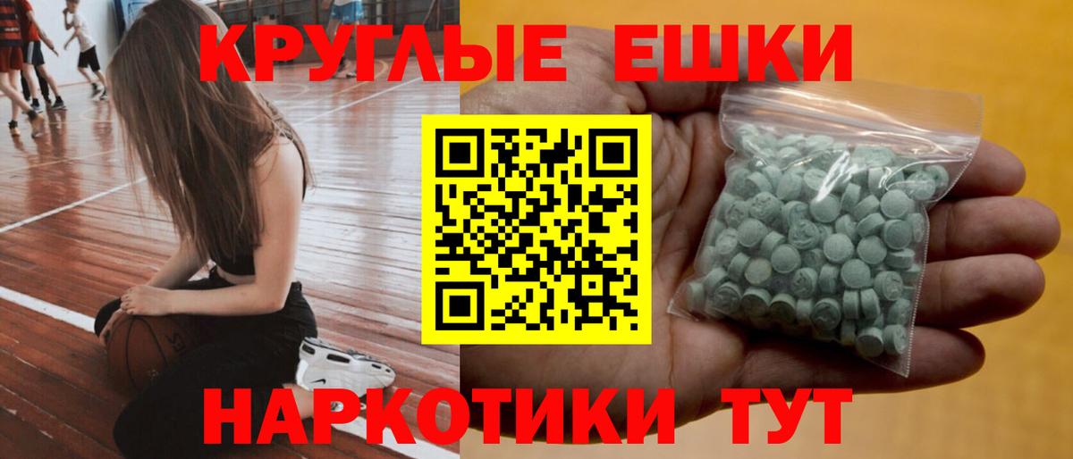ЭКСТАЗИ TESLA  купить наркотики цена  Вход с VPN  Шатура  ЭКСТАЗИ TESLA 