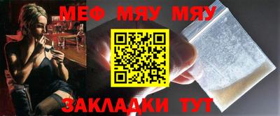 амфетамин Бугуруслан