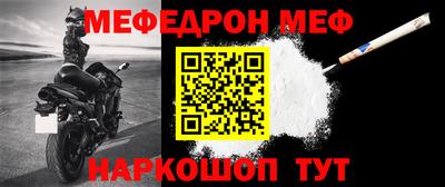 амфетамин Бугуруслан