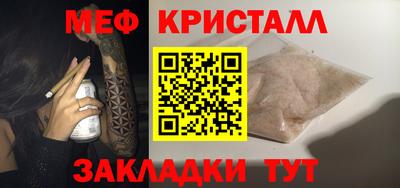 эйфоретик Бузулук