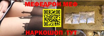 эйфоретик Бузулук