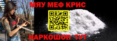амфетамин Бугуруслан