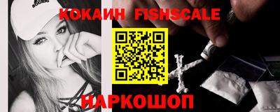 кокаин премиум Будённовск