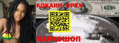 амфетамин Бугуруслан