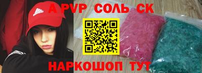 эйфоретик Бузулук