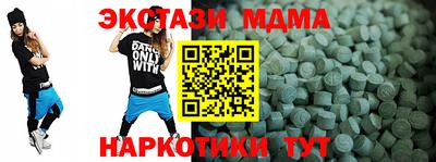 кокаин премиум Будённовск
