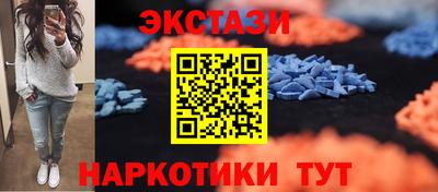 кокаин премиум Будённовск