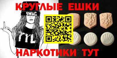 эйфоретик Бузулук