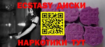 кокаин премиум Будённовск