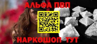 кокаин премиум Будённовск
