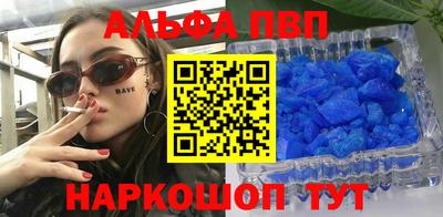 эйфоретик Бузулук