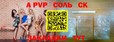 кокаин премиум Будённовск