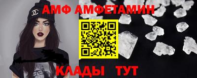 амфетамин Бугуруслан