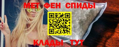 амфетамин Бугуруслан