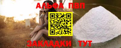 амфетамин Бугуруслан