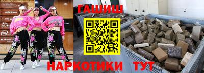 амфетамин Бугуруслан