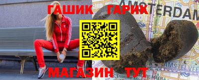 эйфоретик Бузулук