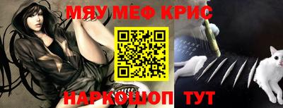 эйфоретик Бузулук