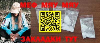 эйфоретик Бузулук