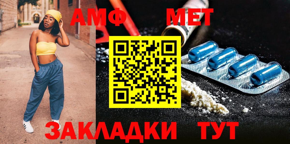 Шатура  МЕТАМФЕТАМИН мет  Вход с VPN  МЕТАМФЕТАМИН мет 