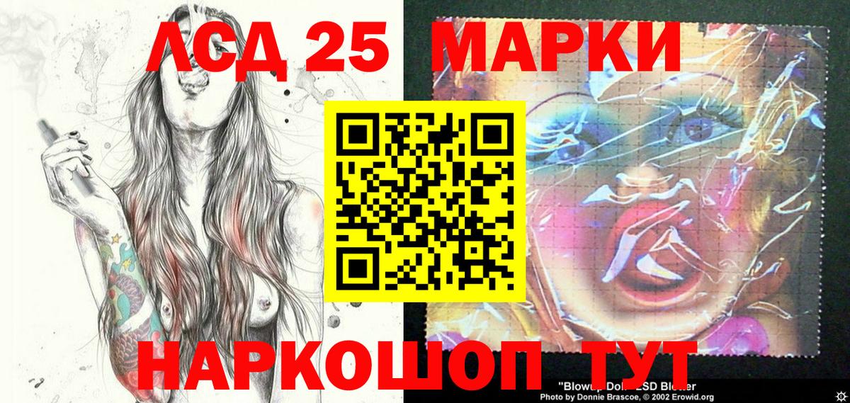 Шатура  Наркотические марки 1500мкг  Наркотические марки 1500мкг  Марки N-bome  что такое наркотик  Вход с VPN 