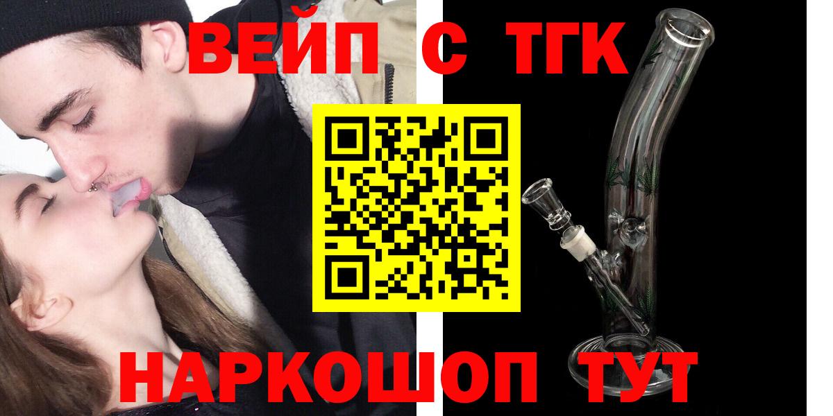 продажа наркотиков  ТГК Wax  Вход с VPN  KRAKEN ссылка  Шатура 