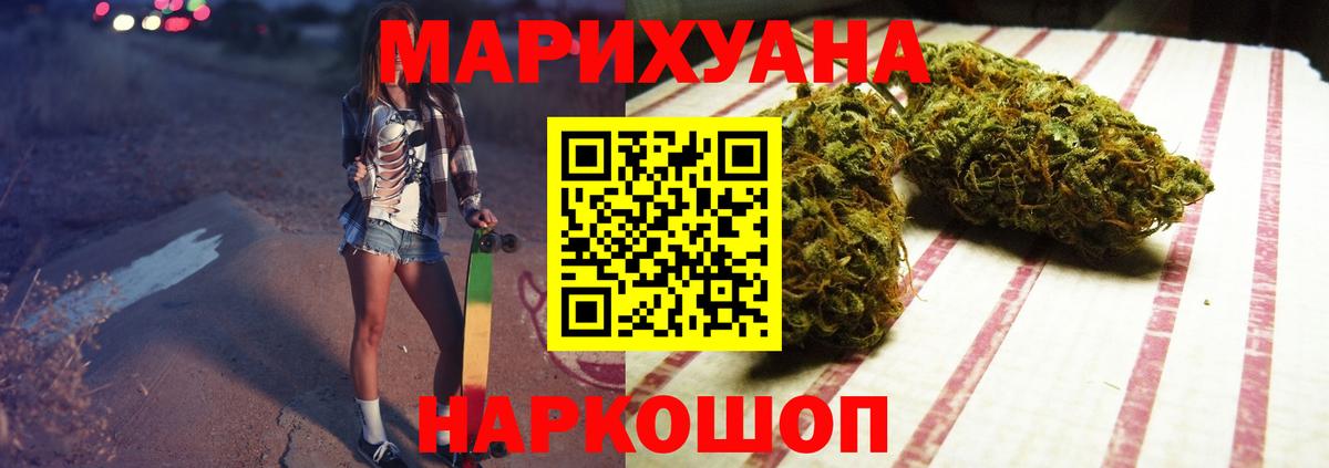 Бошки Шишки индика Шатура