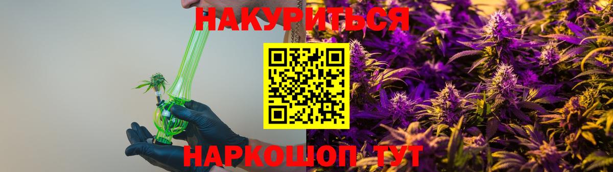 Бошки Шишки семена  Вход с VPN  Шатура  Бошки марихуана White Widow  Конопля White Widow 